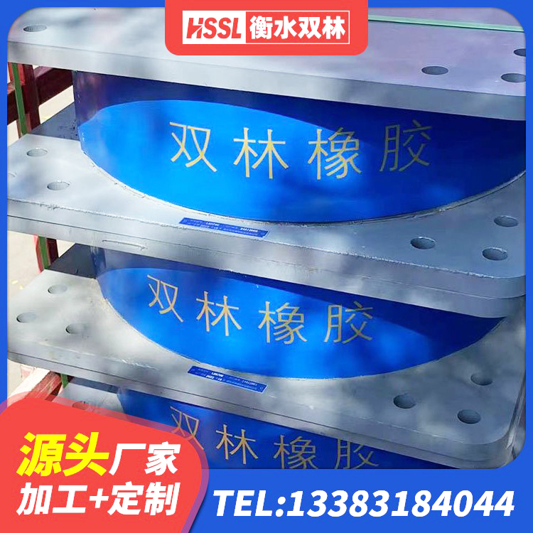 肥乡区LRB建筑隔震支座什么价格 肥乡区铅芯橡胶隔震支座Y4Q420*133G1.0厂家 肥乡区LRB1000铅芯橡胶隔震支座多少钱 肥乡区农村建筑隔震支座 - 第4张