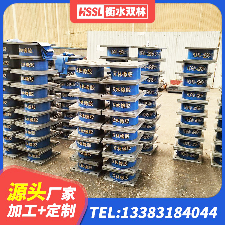 肥乡区高阻尼橡胶隔震橡胶支座 肥乡区LNR1100建筑隔震橡胶支座生产厂家 肥乡区隔震橡胶支座单价 肥乡区隔震支座D800源头工厂 - 第6张