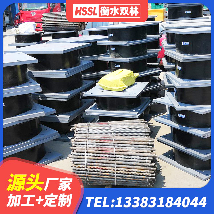 肥乡区建筑隔震支座LNR700生产厂家 肥乡区防震橡胶隔震支座厂家 肥乡区建筑圆形高阻尼橡胶隔震支座源头工厂 肥乡区LRB铅芯隔震支座多少钱 - 第6张