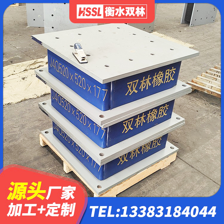 乐业县隔震层橡胶隔震支座厂家 乐业县建筑抗震铅芯支座源头工厂 乐业县HDR高阻尼支座什么价格 乐业县HDR800高阻尼隔震支座源头工厂