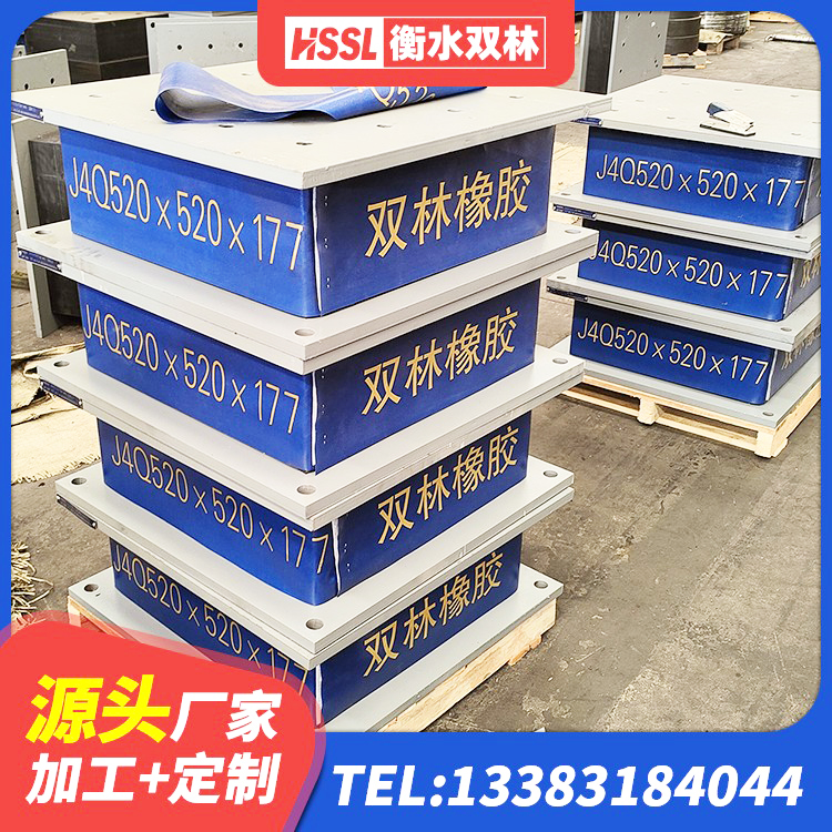 肥乡区LNR800天然橡胶隔震支座源头工厂 肥乡区减振橡胶隔震支座 肥乡区LNR500橡胶隔震支座 肥乡区LRB700铅芯橡胶隔震支座 - 第3张