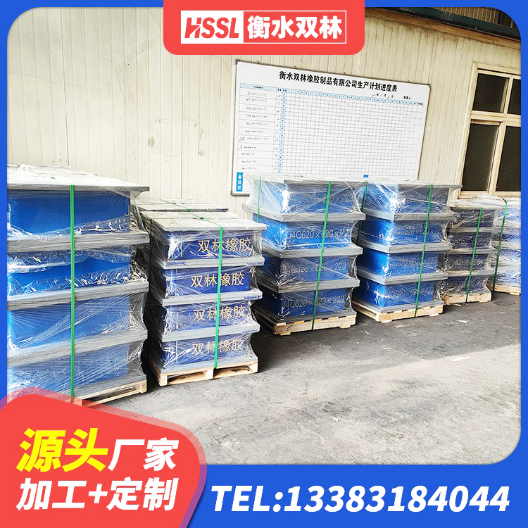 肥乡区LNR500橡胶支座 肥乡区高阻尼橡胶隔震支座厂家电话 肥乡区隔振橡胶支座什么价格 肥乡区水平力分散力型橡胶隔震支座生产厂家 - 第5张