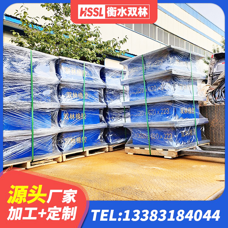 肥乡区LRB700-2橡胶隔震支座生产厂家 肥乡区HDR型高阻尼隔震支座什么价格 肥乡区隔震支座报价表 肥乡区LNR800支座什么价格 - 第6张