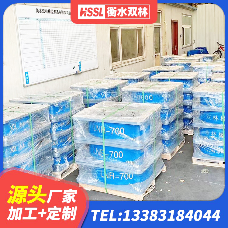 肥乡区较高阻尼支座 肥乡区LRB400橡胶隔震支座 肥乡区LNR隔震支座1000源头工厂 肥乡区建筑抗震隔震支座工厂生产厂家 - 第1张