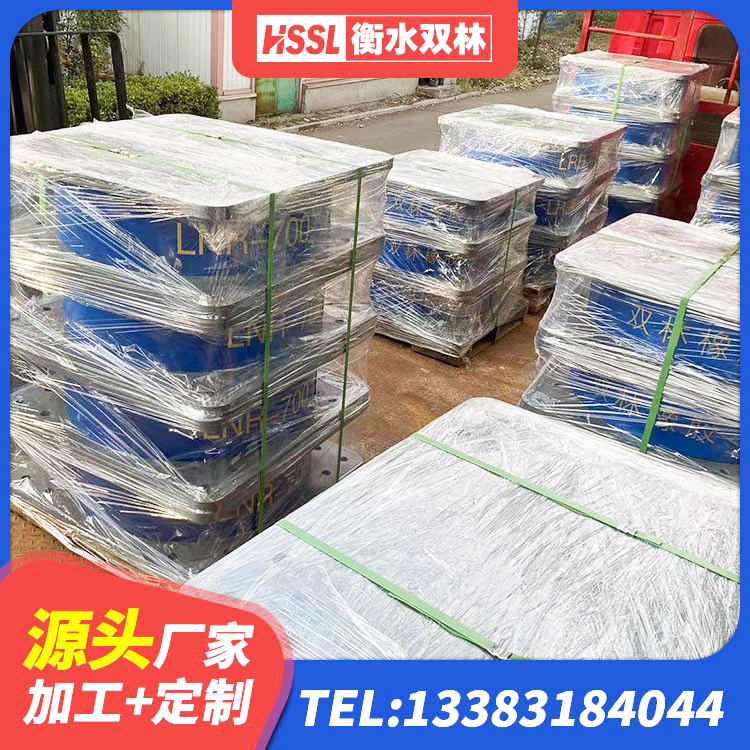 肥乡区建筑隔震支座LNR700生产厂家 肥乡区防震橡胶隔震支座厂家 肥乡区建筑圆形高阻尼橡胶隔震支座源头工厂 肥乡区LRB铅芯隔震支座多少钱 - 第2张
