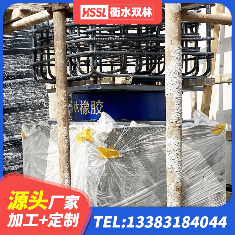 肥乡区建筑厚叠层隔震支座厂家 肥乡区房屋橡胶隔震支座LNR生产厂家 肥乡区建筑圆形高阻尼隔震支座 肥乡区LNR1100建筑隔震橡胶支座源头工厂 - 第7张