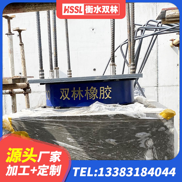 肥乡区高性能橡胶隔震支座生产厂家 肥乡区LRB减橡胶隔震支座源头工厂 肥乡区防震隔震支座 肥乡区阻尼橡胶支座厂家 - 第5张