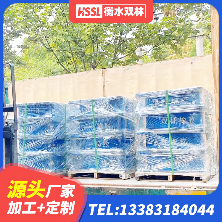 肥乡区隔震阻尼橡胶支座厂家 肥乡区建筑隔震建筑的隔震支座厂家 肥乡区LNR隔震支座1100厂家 肥乡区抗震支座价格表 - 第7张