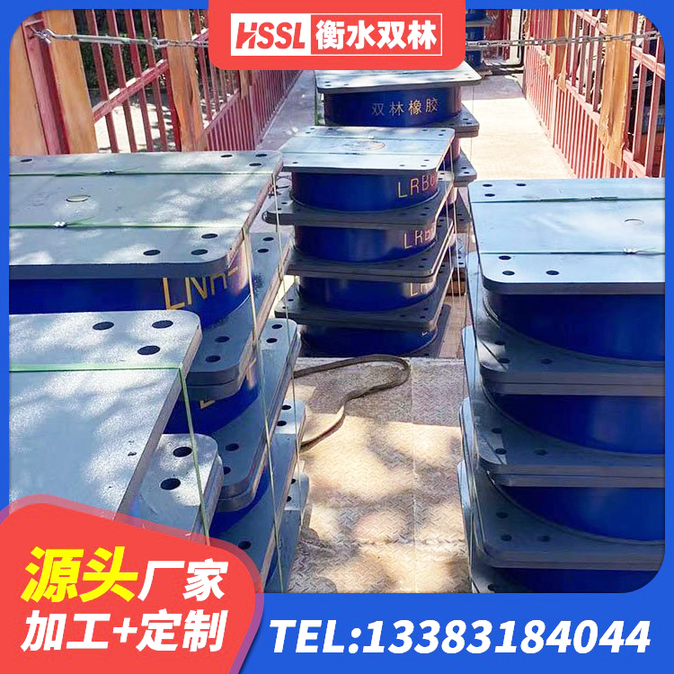 肥乡区建筑厚叠层隔震支座厂家 肥乡区房屋橡胶隔震支座LNR生产厂家 肥乡区建筑圆形高阻尼隔震支座 肥乡区LNR1100建筑隔震橡胶支座源头工厂 - 第4张