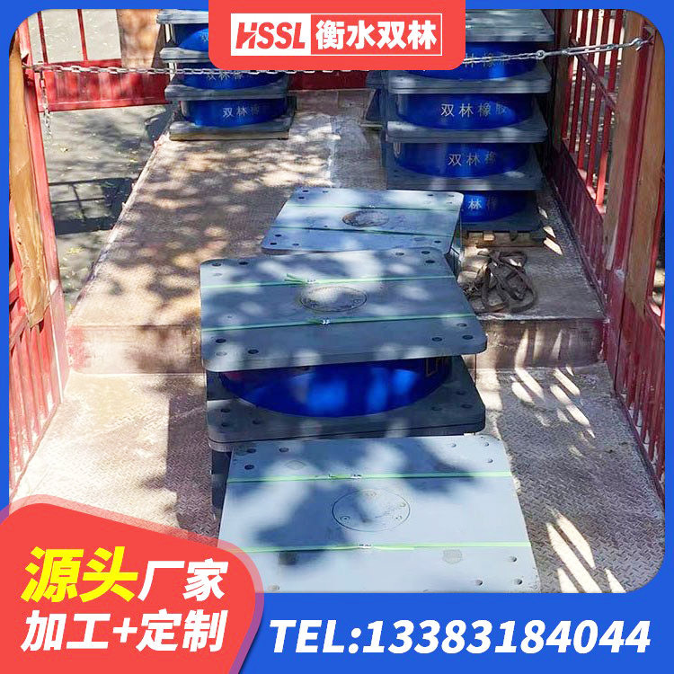 肥乡区LNR800天然橡胶隔震支座源头工厂 肥乡区减振橡胶隔震支座 肥乡区LNR500橡胶隔震支座 肥乡区LRB700铅芯橡胶隔震支座 - 第4张