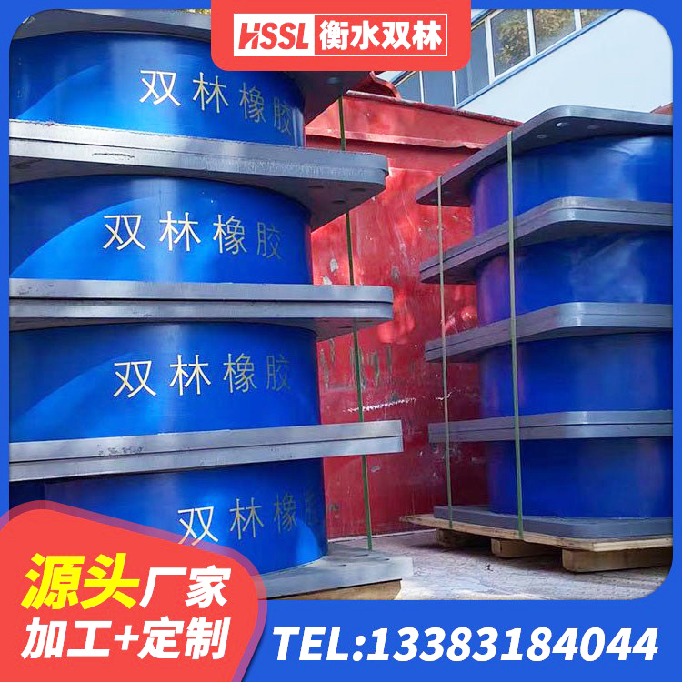 肥乡区建筑隔震支座LNR700生产厂家 肥乡区防震橡胶隔震支座厂家 肥乡区建筑圆形高阻尼橡胶隔震支座源头工厂 肥乡区LRB铅芯隔震支座多少钱 - 第7张